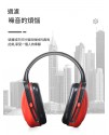 HONEYWELL 1010421 Mach1 隔音耳罩